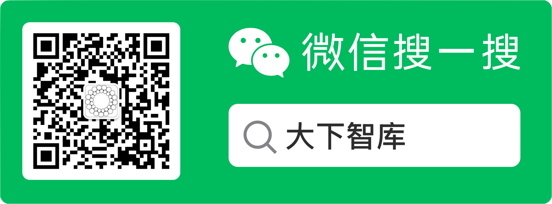 会务组联系二维码
