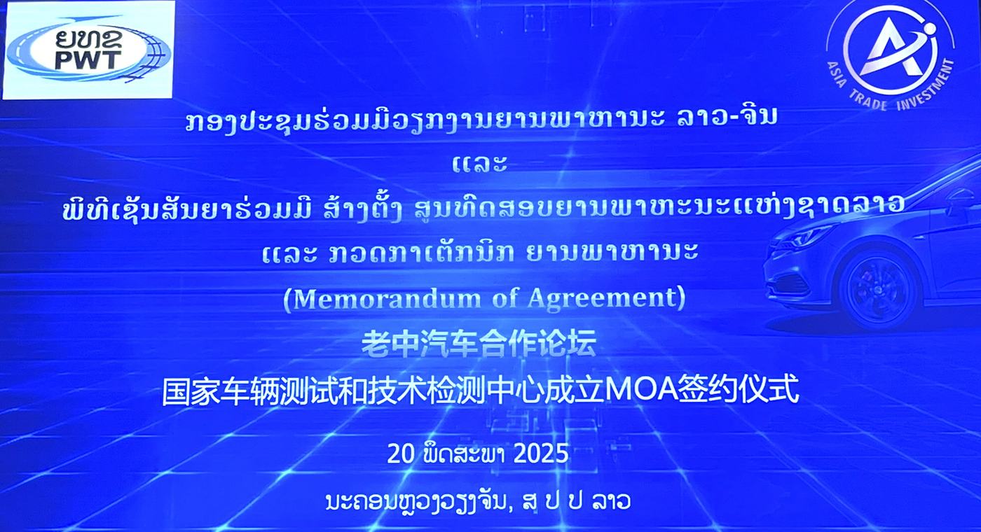 东南亚是中国汽车走出去的重要战略支点