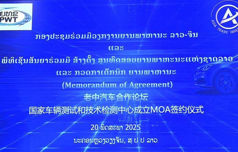 东南亚是中国汽车走出去的重要战略支点
