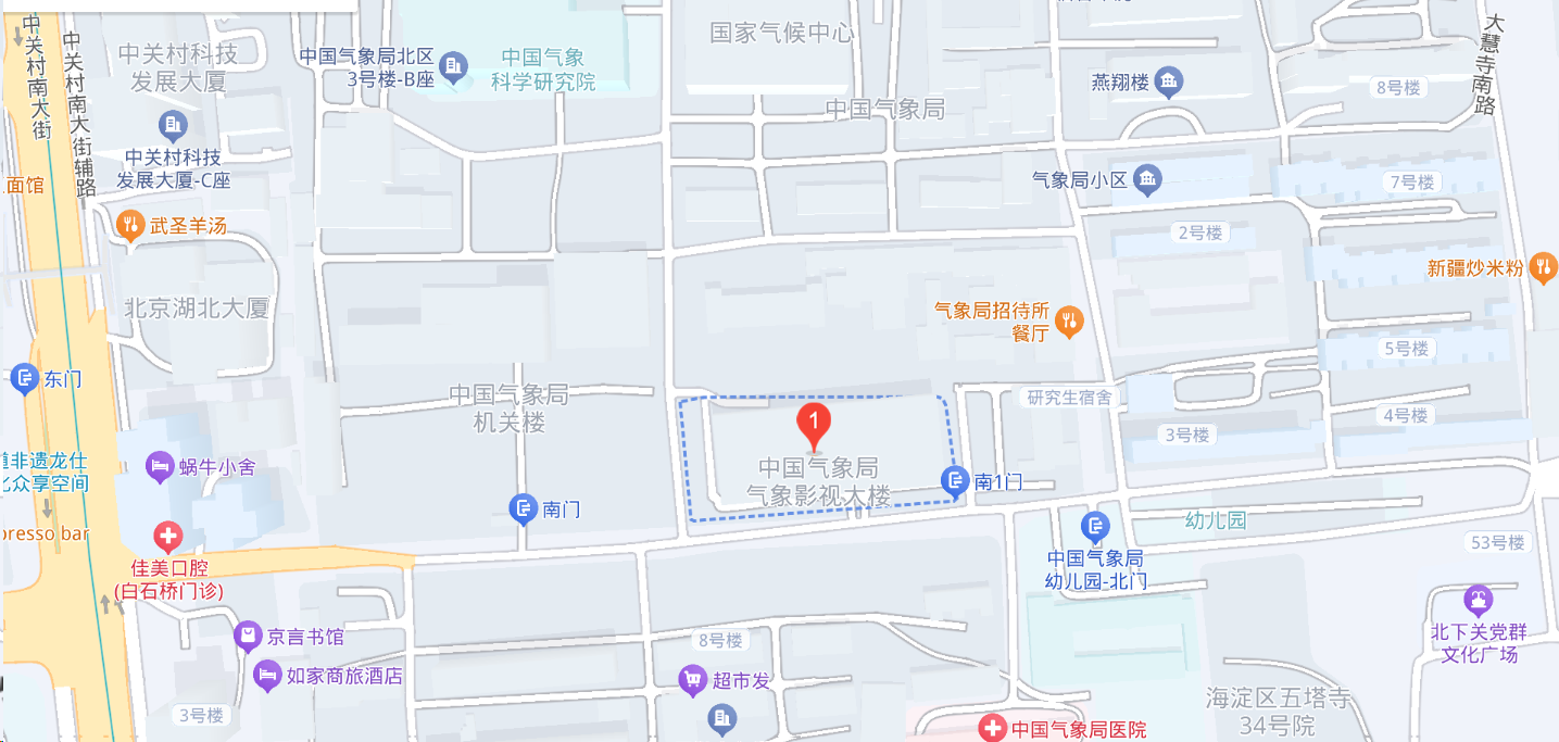 中国气象局（北京市海淀区中关村南大街46号）