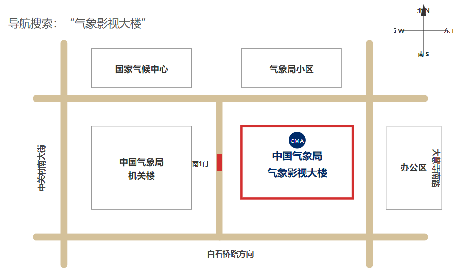 会议手册横幅图二