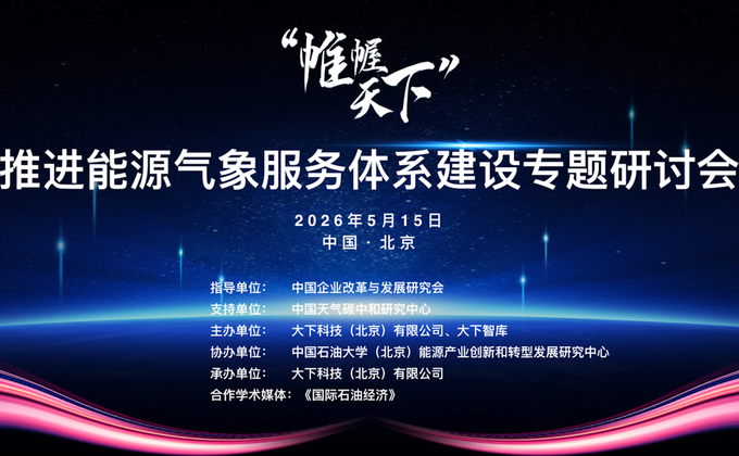 数据与行业研究